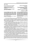 Торговое обслуживание городов Дагестана в 1946-1960 гг.