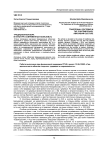 Традиционная вера в культуре современных абхазов