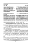 Стресс в семье и социальная поддержка в открытой мужской популяции
