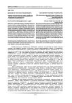 Из истории переводческого дела