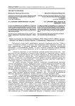А. А. Лопухин в минусинской ссылке