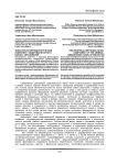 Философско-методологический компонент общегуманитарного базиса образования