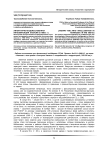Литературно-художественная интеллигенция хакасии в 1960-е годы