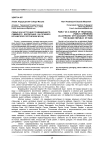 Семья как источник традиционного семейного воспитания (на примере Исламской Республики Иран)