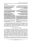 Педагогический эксперимент по обучению информационно-коммуникационным технологиям в школе на билингвальной основе