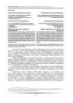 Компетентностный подход в образовании