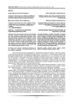 Партии - субъекты и носители политической культуры