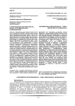 Стратегическое партнерство ЕС - Китай: сотрудничество и конкуренция
