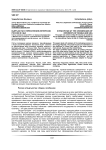 Кыргызстан: пересечение интересов России и США