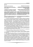 Современные трудовые отношения: актуальность классового анализа