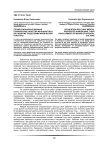 Профессионально важные психические качества музыкантов и их развитие средствами физической культуры