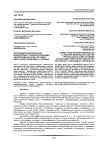 Корреляция обонятельной морфологии с психологическими свойствами на базе системно-векторной парадигмы Ю. Бурлана