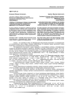Союзы и союзные слова в хновском говоре борчинско-хновского диалекта рутульского языка