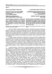 Темпоральный дейксис в благопожеланиях и проклятиях