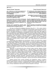Картина эпохи, написанная новыми красками (по роману кабардинского писателя М. Кармокова «Зов»)