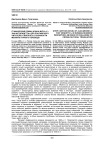 Графический роман Алана Мура «V - значит вендетта» для российского читателя: к вопросу о сложности межкультурного перевода
