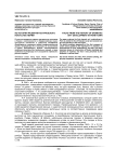 Из истории развития театрального искусства Перми