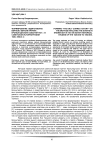 Формирование «единственно верной» версии причин кронштадтских событий 1921 г. в советской историографии 1920-1950-х гг.