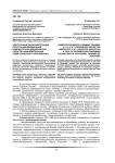 Электронные образовательные ресурсы инновационной компьютерной дидактики как средство информатизации педагогического образования