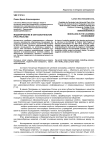Моделирование в образовательном пространстве