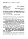 Теоретические подходы к формированию ценностного отношения студентов к героическому прошлому через духовность
