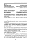 Проектирование дидактической системы преподавателя иностранного языка в высшей школе