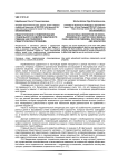 Педагогическое стимулирование социального развития одаренного ребенка как психолого-педагогическая проблема