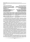 Современная языковая личность как цель и результат развития непрерывного лингвистического образования взрослых