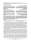 Конверсионный способ образования наречий в татарском и английском языках