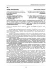 «Великое сердце, великий ум и огромная сила воли» (о венских занятиях Т. Лешетицкого с И. Падеревским)