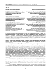 Из истории кадровой работы в полиции в Российской империи в конце XIX - начале ХХ в