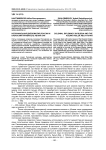 Колониальная дипломатия России и казахский правитель Аблай хан