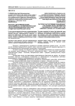 Факторы, детерминирующие необходимость формирования социально-информационной культуры студентов технического вуза