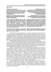 Медресе в регионах дореволюционной России как профессиональные учебные заведения