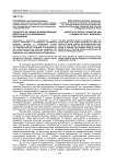 К вопросу об учебно-познавательной деятельности современных школьников