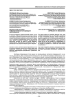 Ценностные основы гуманистического подхода в образовании