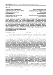 Самоопределение подростка в процессе творчества