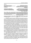 Самоанализ и самокритика российской интеллигенции XIX - начала XX в.: до сборника «Вехи»