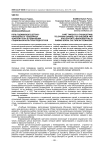 Роль таджикского детско-юношеского телеканала «Бахористон» в повышении социальной культуры подростков
