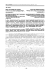 Ключевые особенности организации школьных перевозок специализированным пассажирским транспортом в Российской Федерации