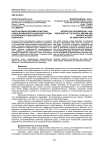 Интерактивная документалистика: новые возможности цифровой среды и особенности деятельности режиссера