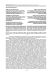 Методологические постулаты социального конструктивизма в анализе властных отношений