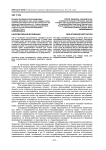 Ненормативная мотивация
