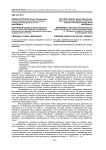 Свобода и тайна завещания