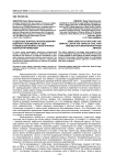 Отдельные вопросы использования военного положения в годы Гражданской войны и иностранной военной интервенции