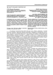 Культурный досуг индустриальных рабочих Херсонской губернии во второй половине ХІХ - в начале ХХ в