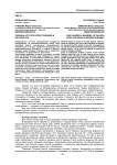 Украина: кто поссорил Галицию и юго-восток?