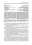 Что общего между Олимпиадой 2014 и Майданом?