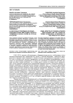 О некоторых проблемах изучения принудительных миграций и «власти терминов» в науке: отклик на статью Н. Ф. Бугая