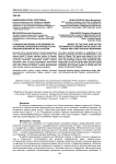 Гражданская война и ее влияние на эстонские поселения и процессы их преобразования на Юге России